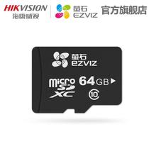 ҕΞʯҕlOTF Micro SD 16G/32G/64G/128G