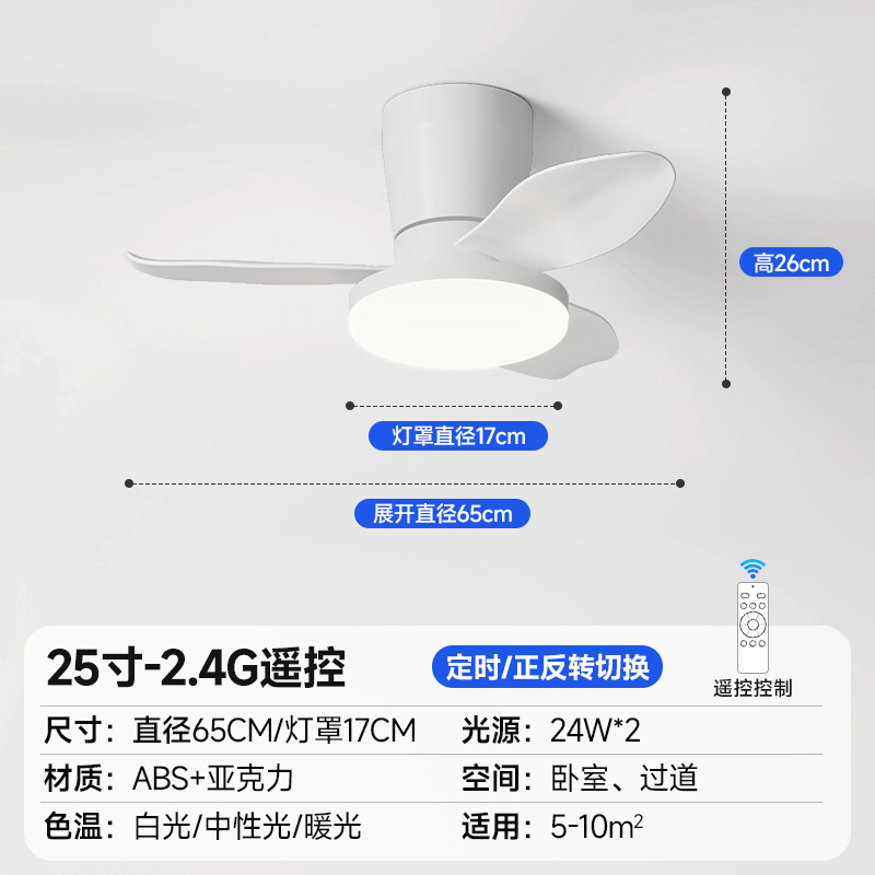 Ventilador de Techo con Luz de Hierro y ABS, Silencioso con Control Remoto, para Sala de Estar y Comedor