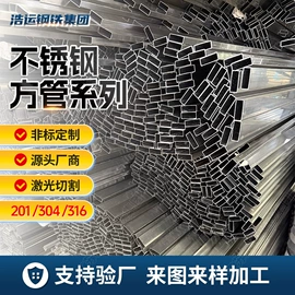 不锈钢板;不锈钢无缝管;不锈钢圆管