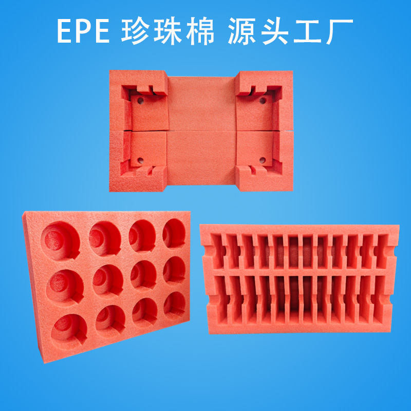 工厂热卖EPE珍珠棉异型材 包装红色防静电缓冲泡沫棉内衬内托护角