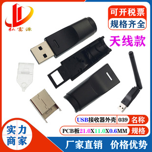 �o���W��usb̨ʽ�C�Pӛ��wifi�l��C픺н�����ԭ�SABS�⚤