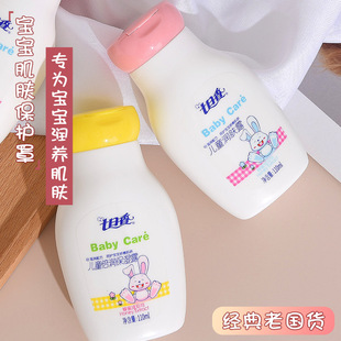 ��؛�����ヺͯ���w¶110ml ����������¶BB�냺���鶬���o�w��˪
