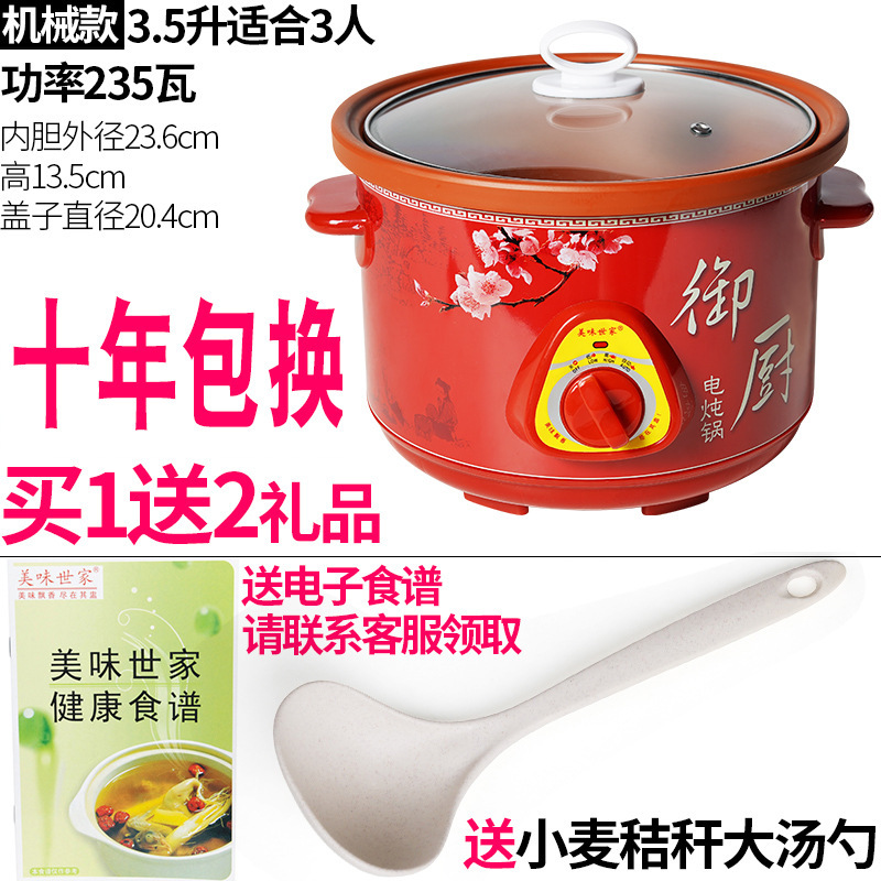 紫砂锅煲汤插电陶瓷家用电砂锅电炖煲全自动智能电炖锅小炖锅迷你|undefined
