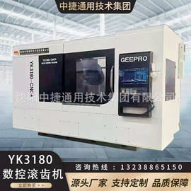 数控机床;车床;钻床