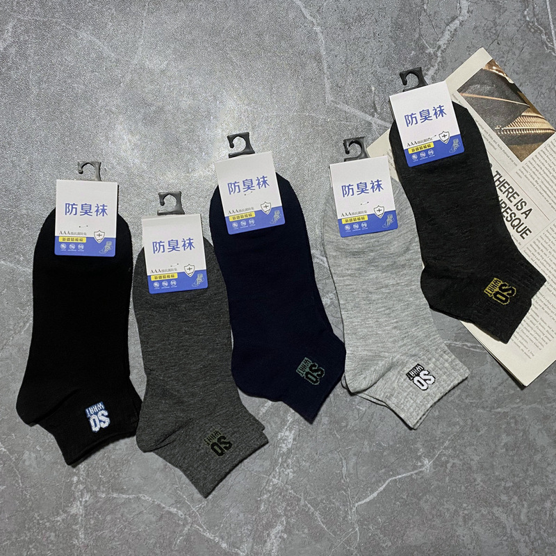 Spring and Summer Sports Ankle Socks for Men and Women, Casual Short Socks for All Seasons, Simple Style, Popular Running Socks, Sweat-Absorbing Men's and Women's Socks