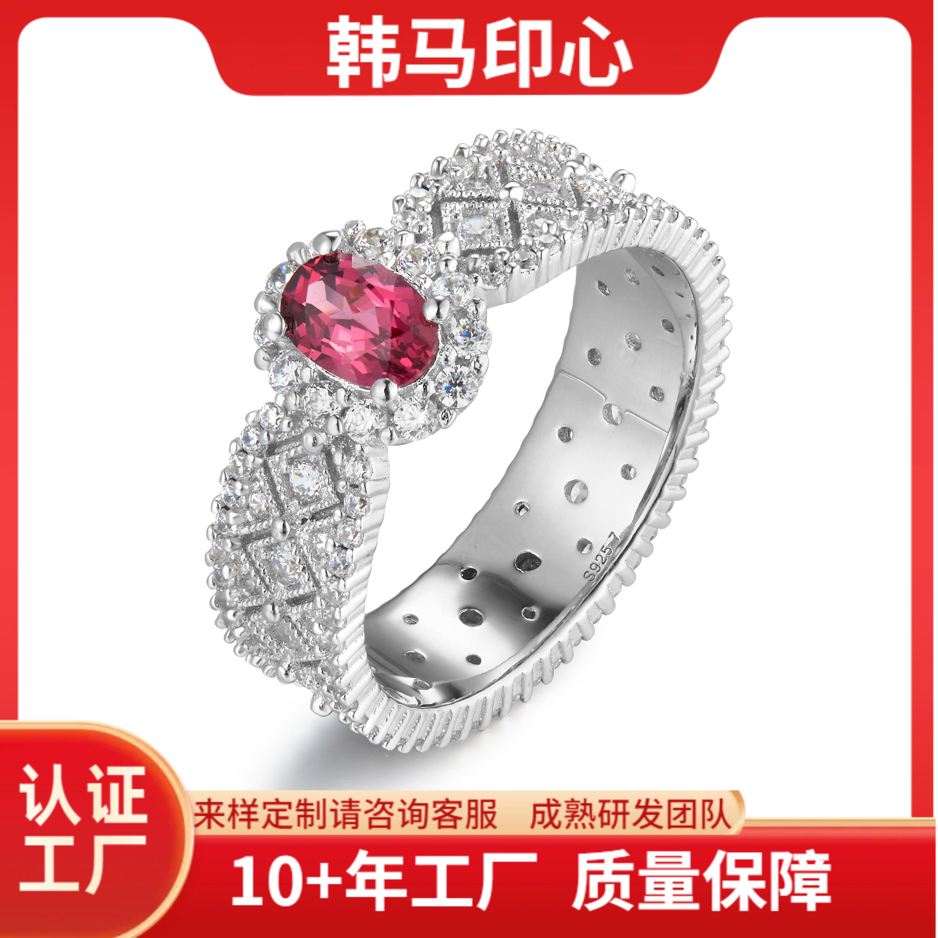 ● Hanma Yinxin ● S925 Silver Inlaid Natural Magnesium Aluminum Garnet Lace Design Accessible Luxury High-End Sense Ring for Women