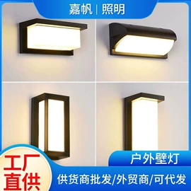 室外壁灯;草坪灯;太阳能灯