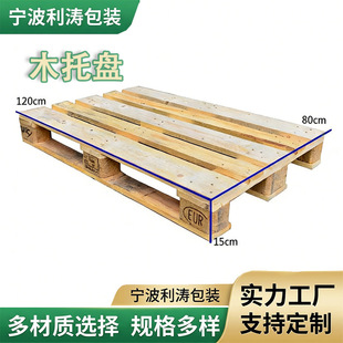 ���S��}�ų��¶��֌�ľľ�бP 120&times;80&times;15cm �|�}���Ҏ����x