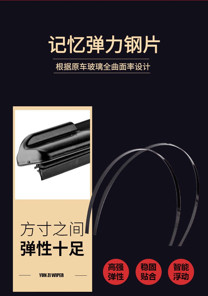 Suitable for Ford Mondeo Wipers, Suitable for 07-13 Mondeo Wipers, Suitable for 17-18-20 Models, Suitable for Mondeo Rain Wipers
