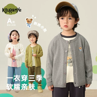 酷娃米秋季新款中小童韩系休闲百搭刺绣小熊男女宝圆领开衫毛衣