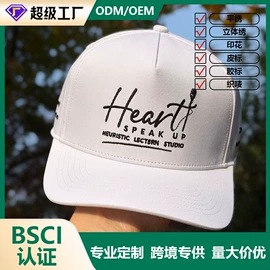 成人帽;帽子头巾配件