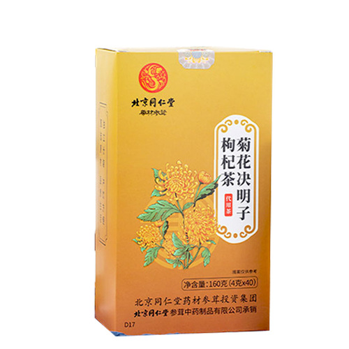 Beijing Tongrentang chrysanthemum, cassia, wolfberry tea manufacturer wholesale honeysuckle and orange peel combination bag health tea