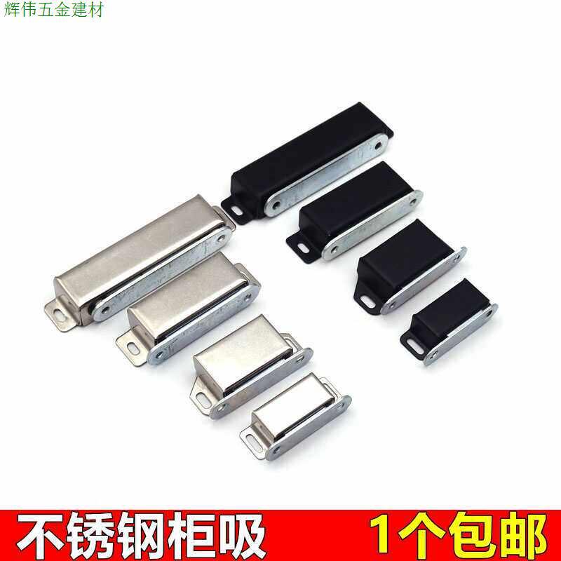 磁铁柜门吸合器隐形衣柜门磁吸扣锁橱柜碰珠门吸卡扣柜子强磁门碰