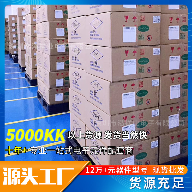 Зарядное устройство Tuowei TP4057
