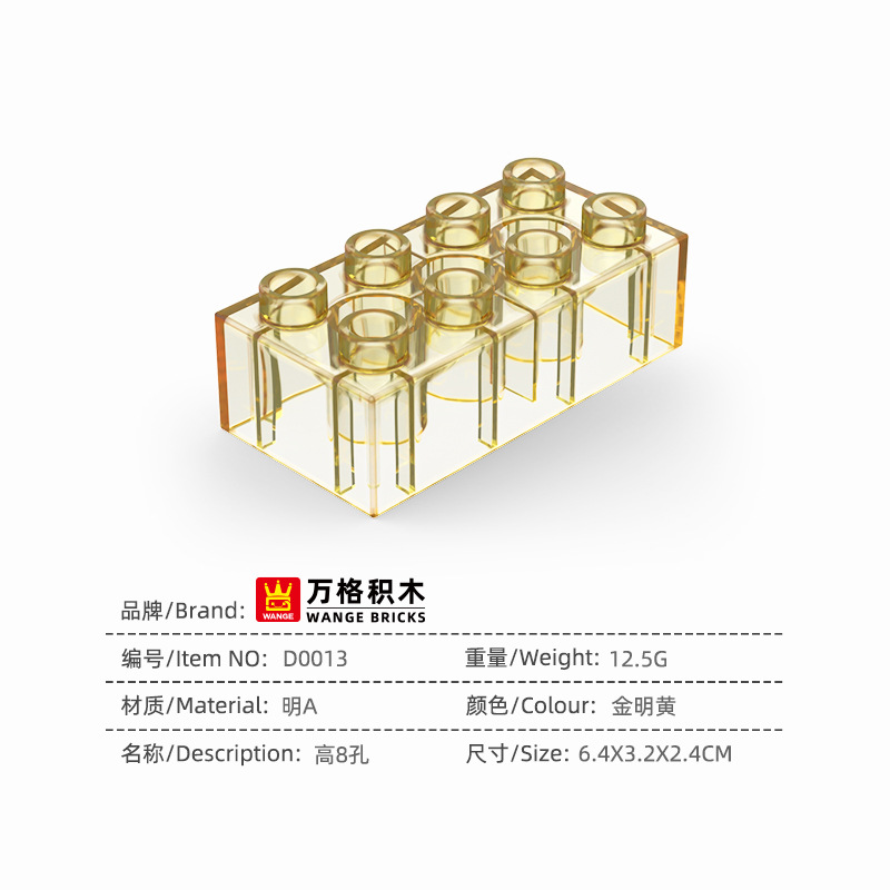 D0013_high 8 holes_golden yellow--pcs
