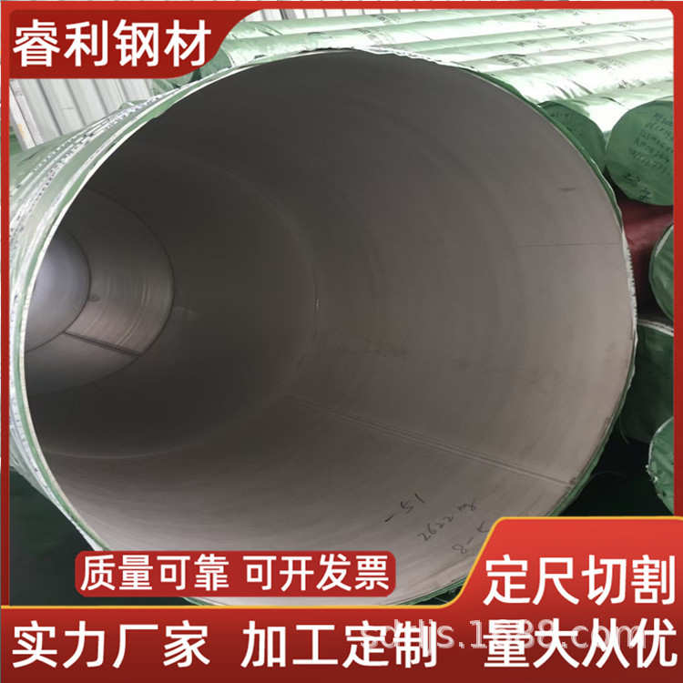 316L不锈钢大口径焊管不锈钢直缝焊管3042205310S不锈钢焊管