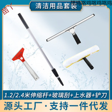 刮水器家用开荒保洁神器卫生间刮刀清洁家政套装刮批发擦玻璃刮