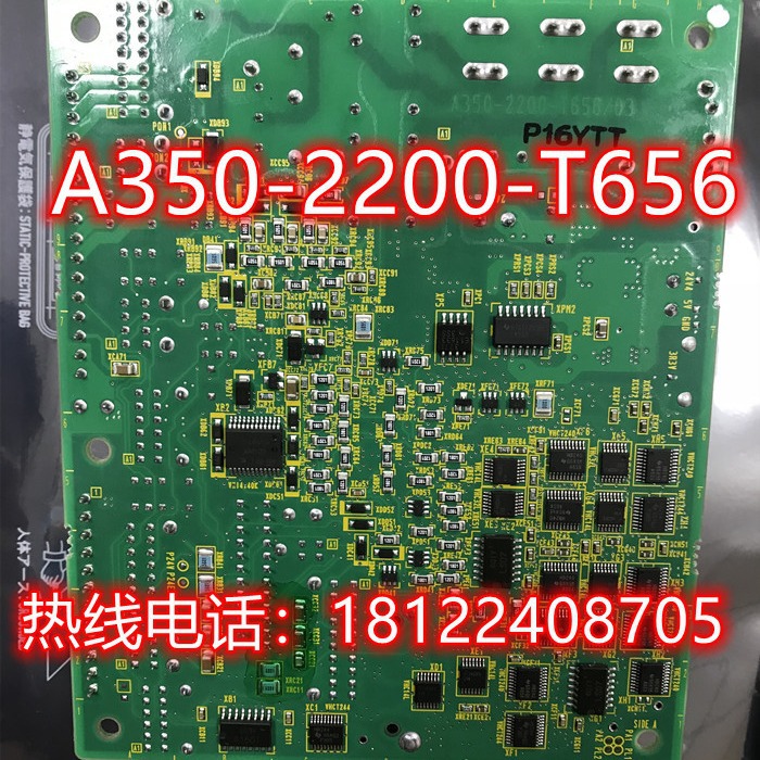 工业机器人A350-2200-T656模块（议价）