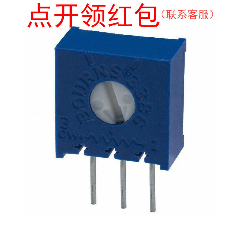 3386W-1-253LF| 25KΩ 10% 0.5W Bourns/伯恩斯电位器/微调器