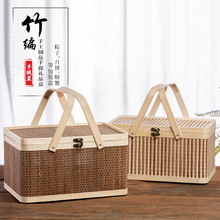 竹编包装竹篮端午节装粽子礼品盒竹盒子中秋月饼水果收纳手提竹筐