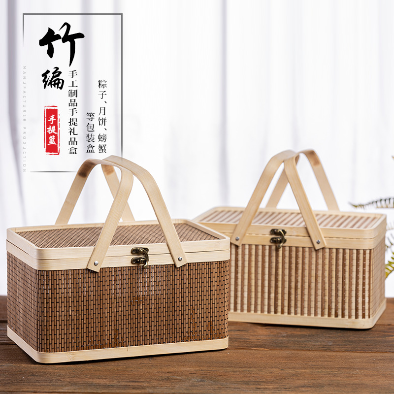 竹編み包装竹かご端午の節句にちまきギフトボックス竹箱中秋月餅果物収納手提げ竹かご