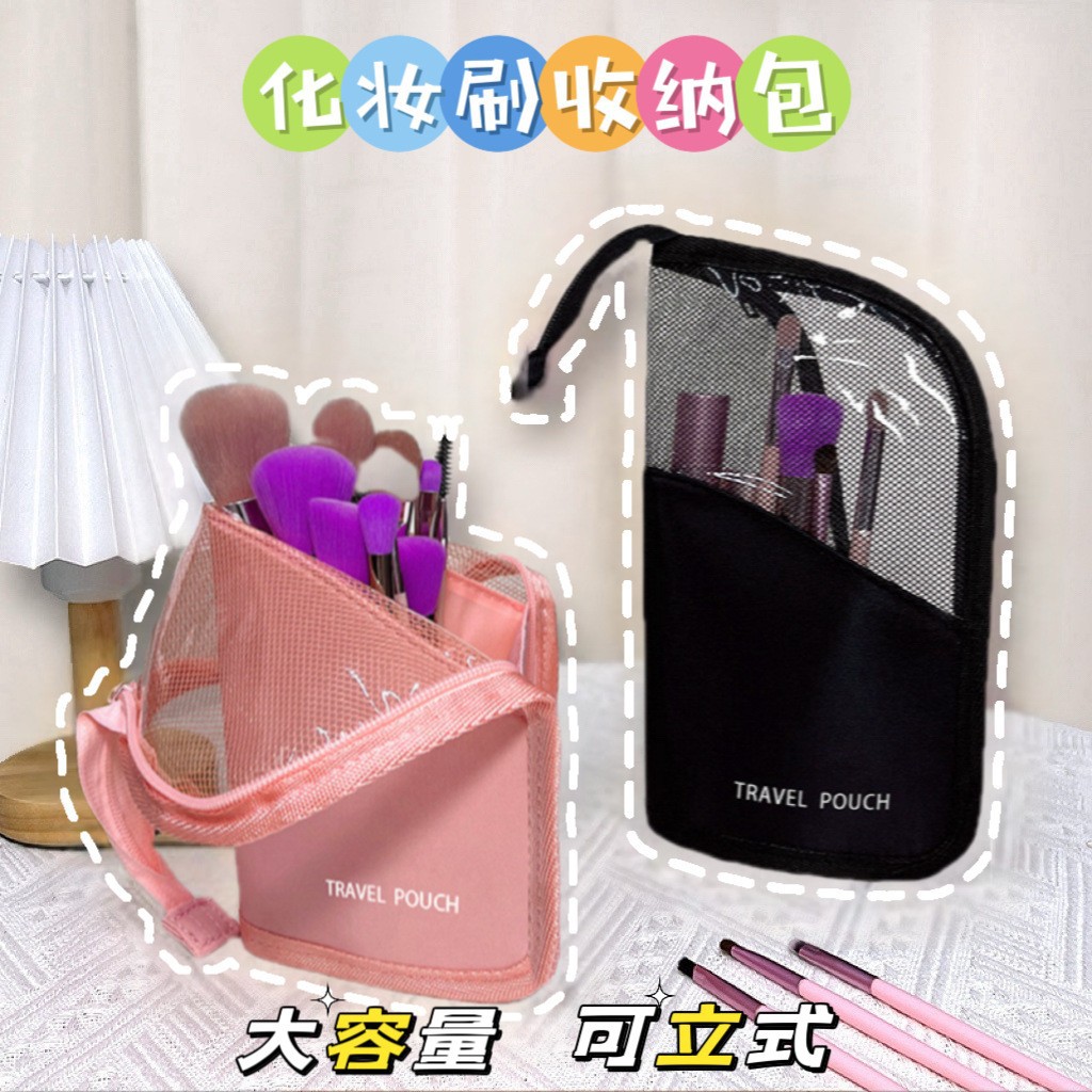 Nueva bolsa de maquillaje vertical máscara de lápiz labial multifuncional bolsa de maquillaje de gran capacidad de viaje de negocios bolsa de almacenamiento de moda