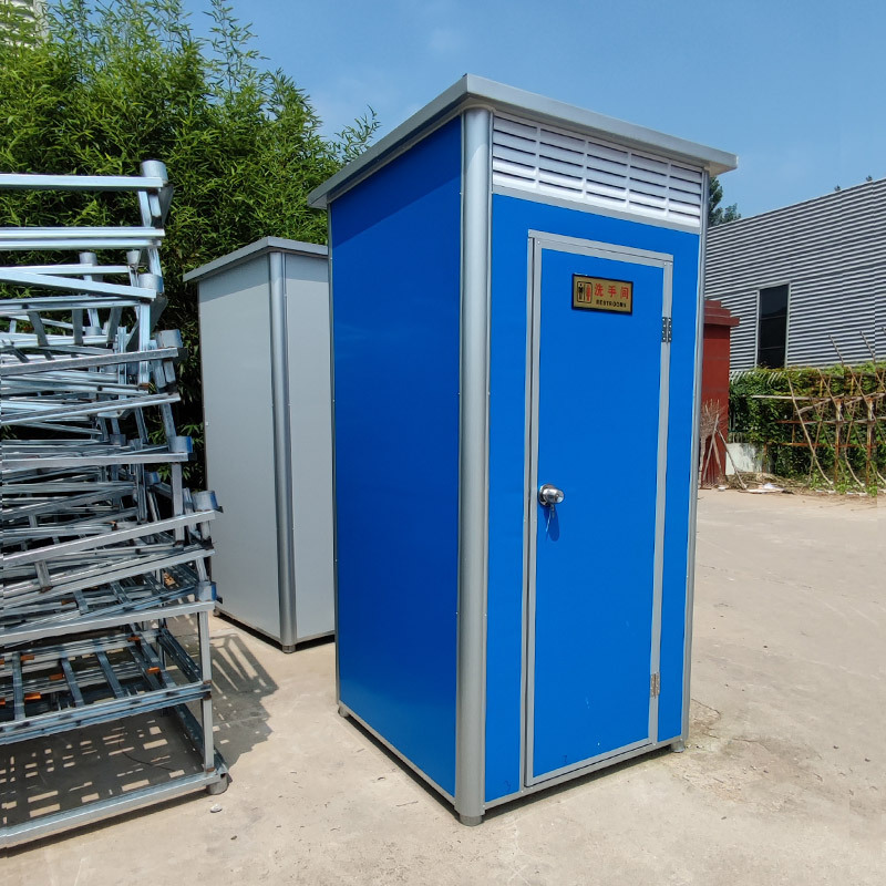 Single simple mobile toilet toilet outdoor construction site rural dry toilet renovation shower bathroom dressing room
