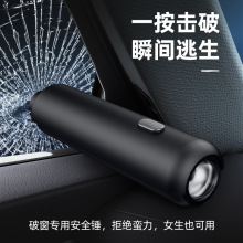汽车安全救生锤破窗神器停车号码牌多功能车载车用车内逃生器玻璃