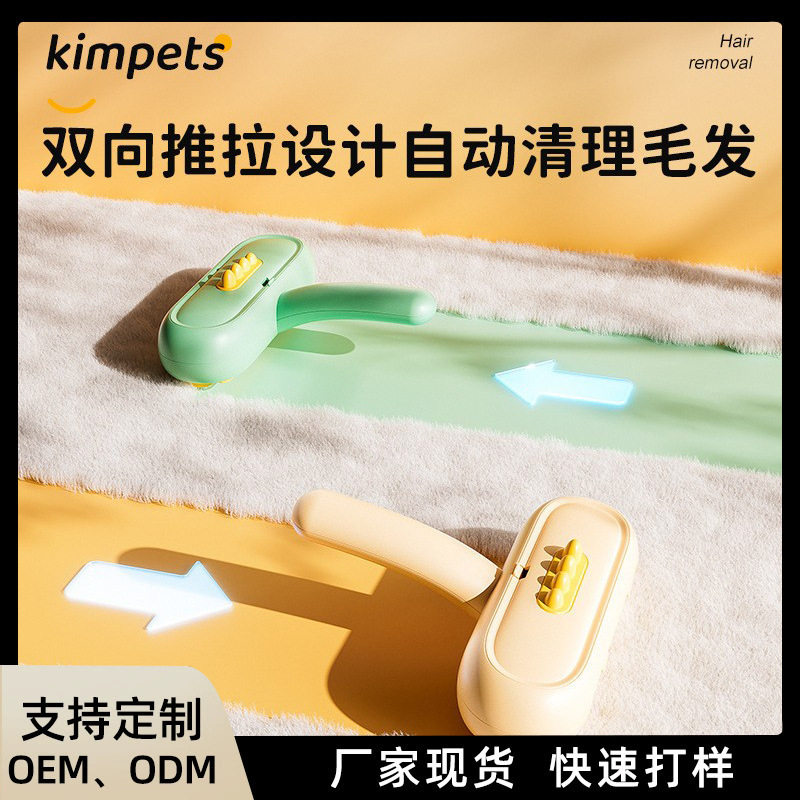 Pet cat hair dog hair sticking device hair removal brush clothing floating hair removal cleaner carpet sofa cleaning supplies wholesale