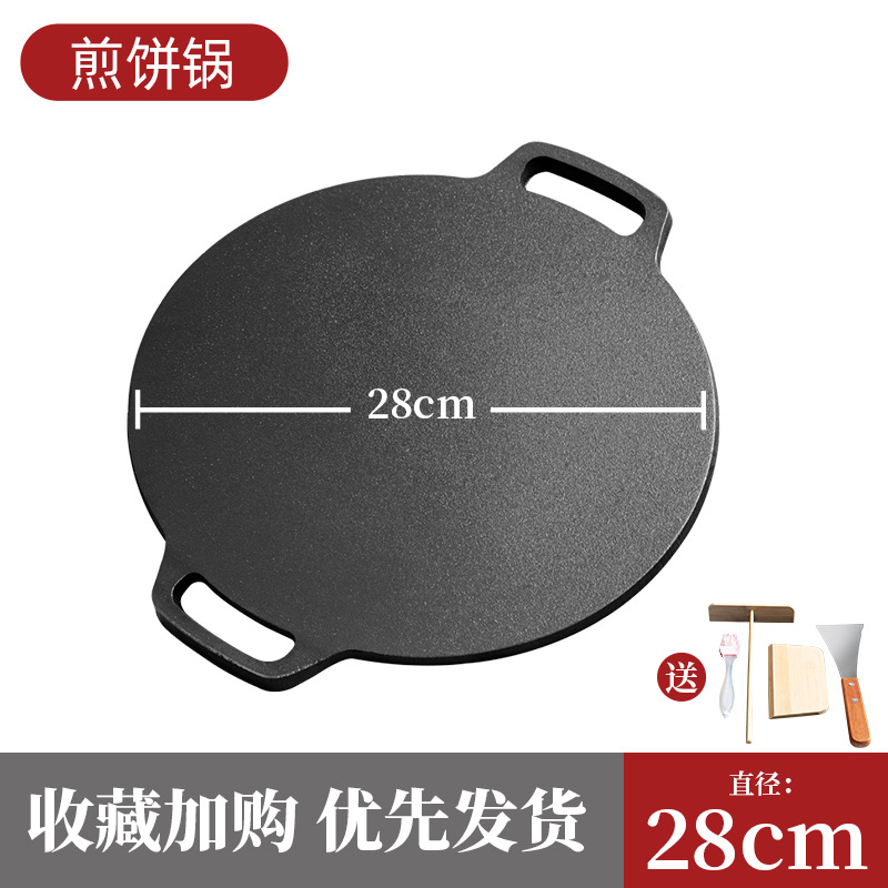 Olla de panqueques de hierro fundido grueso Olla de panqueques de fondo plano Olla de panqueques de placa de hierro