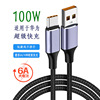 Cross-border 6A Super fast charging data cable suitable for Huawei Xiaomi LeTV Type-C flash charging orange 100W fast charging line