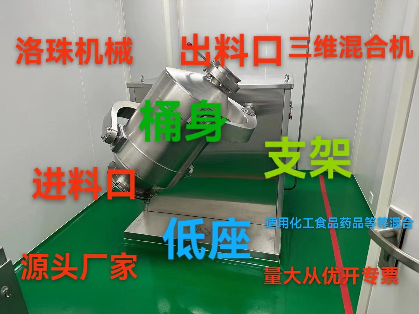 微信图片_20240204121442