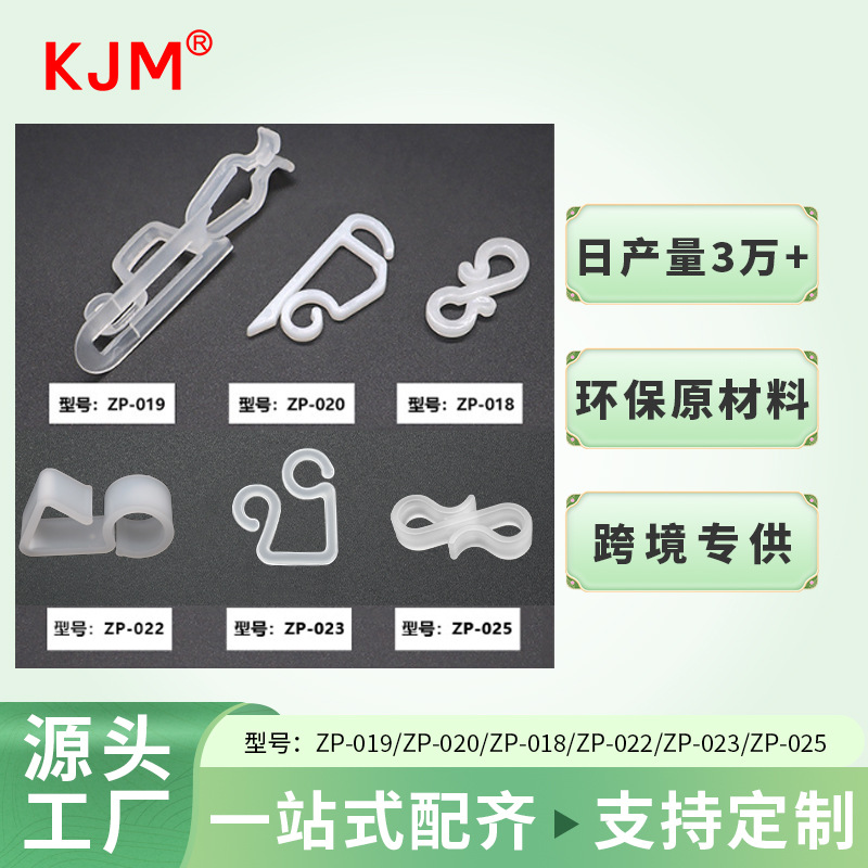 Amazon Christmas Tree Decoration Light Hook Christmas Light Special-Shaped Buckle Gift Hanging Buckle Plastic Christmas Light Clip