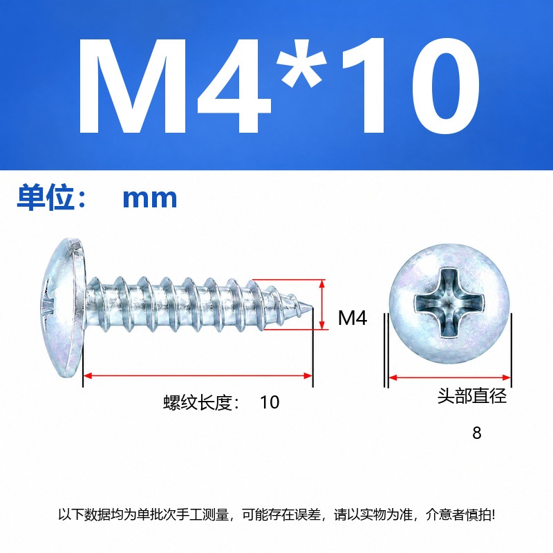 4.8 Grado de gran cabeza plana auto-tapping hierro rígido de carbono galvanizado verde y negro cabeza de hongo tornillo auto-tapping gran cabeza redonda auto-tapping cruz
