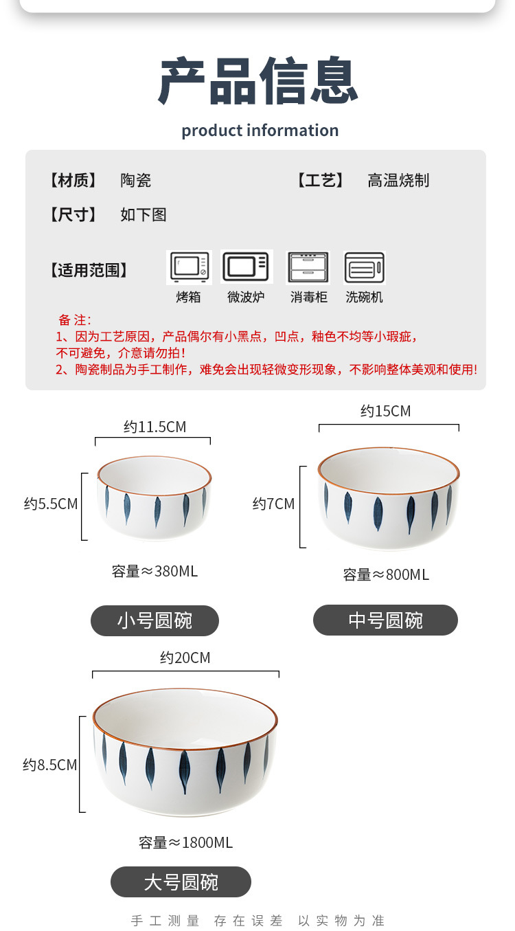 09-手彩韩式碗_04.jpg