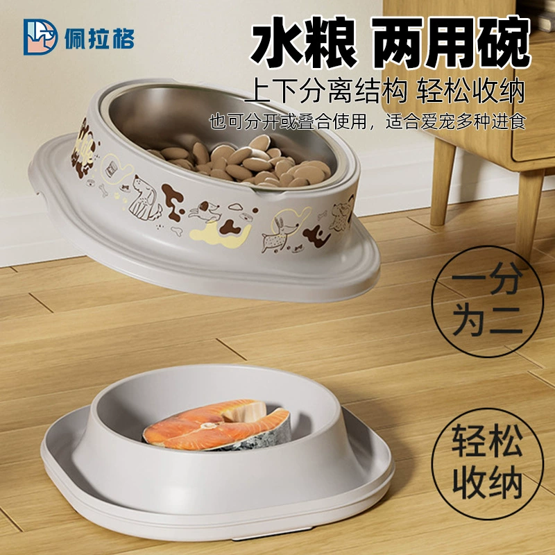 Миска для питья и еды для собак большого диаметра, защита от ударов, посуда для защиты шеи маленьких и средних собак, двухслойная разделенная миска для кормления домашних кошек и собак