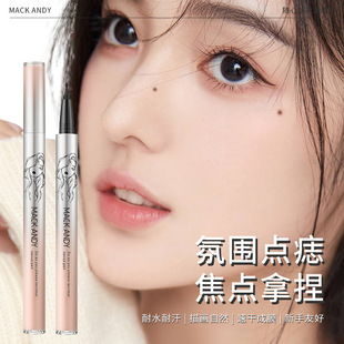 Markle Andy's free-wheeling tear mole pen is durable and not easy to decolorization natural sunburn canthus beauty freckles Dot mole pen