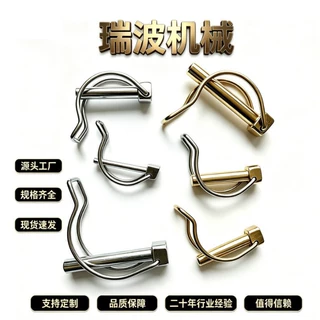 定做跨境双线销镀锌直径4.5到12各种规格扣销医疗销双线管夹锁销