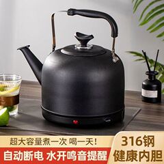 ステンレス電気ケトル 大容量電気ケトル 自動電源オフ 保温 家庭用ホイッスル 304ケトル