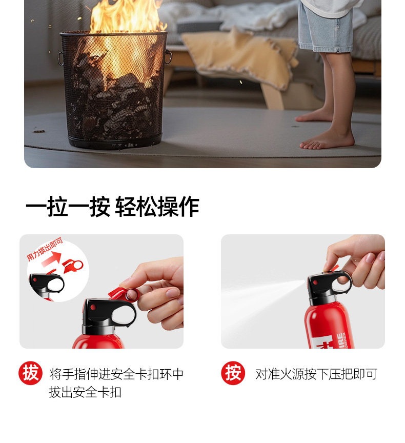 Suitable for household water-based fire extinguishers, 2026 new national standard, 3C certified, high-temperature resistant, explosion-proof, simple for kitchen and car use