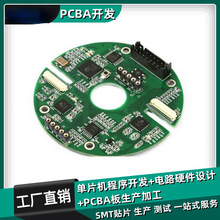 PCBA���ư�K�OӋ���������LͲ������������ϴ�����ݿ���