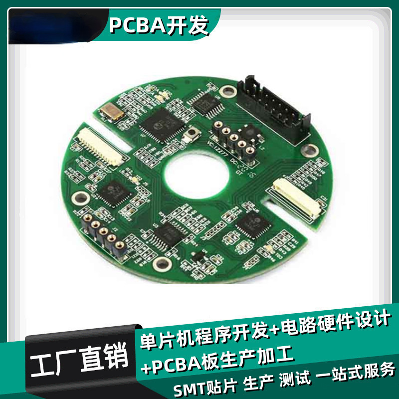 PCBA 제어 플레이트 설계 방식 고속 RAM 초음파 치아 클리너 미용 제어