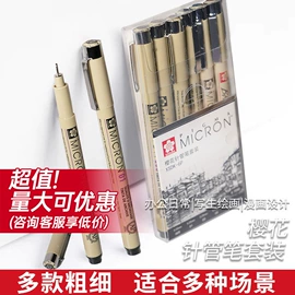 美术颜料;记号笔;马克笔