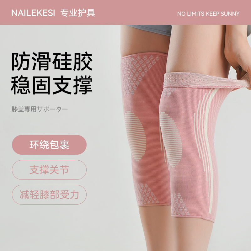 Rodilleras deportivas para correr en verano para mujeres, funda para rodilla, protección fina transpirable, rodilleras de cuerda de salto de baile de menisco