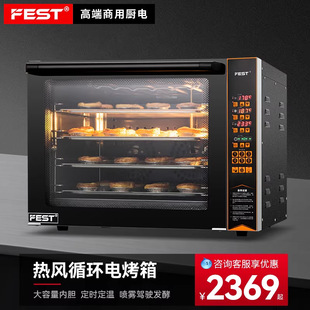 FEST��������늟���ͺ決����������_���t�L�t���Lѭ�h�h�t