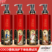 ��ƷCOCO��ˮϴ�lˮ�־������aˮ������ԡ¶��ˬ���ɿ���ȥмϴ�l