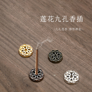 Lotus Nine-Hole Incense Insert Tray Incense Holder Small Water Drop Incense Holder Bracket Incense Burner Antique Mini Incense Holder Zen Line Incense Burner Sandalwood