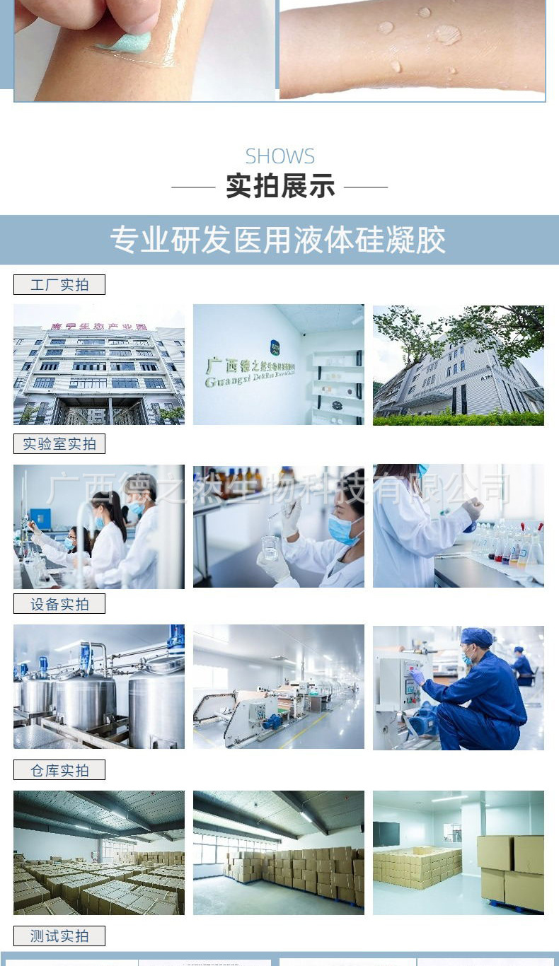 详情页1 (7).jpg