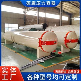 硫化罐;其他反应设备;木工机械