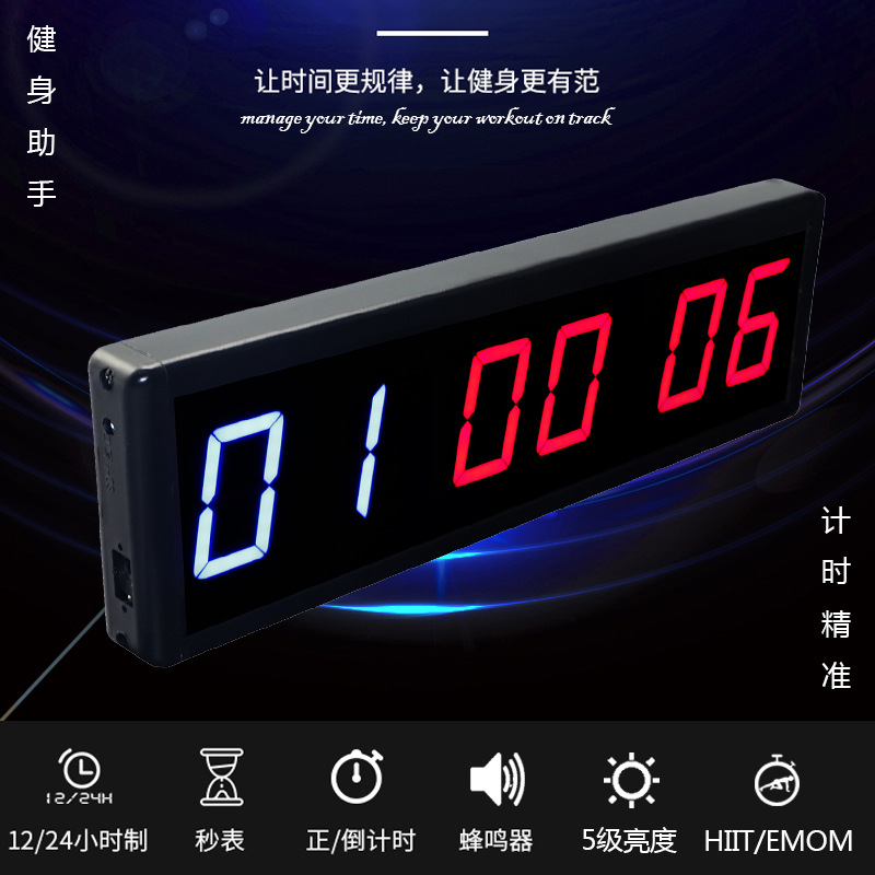 Temporizador deportivo Reloj de fitness Cronómetro Temporizador de cuenta atrás 2.3 pulgadas Temporizador de intervalo alternativo Gym Timer